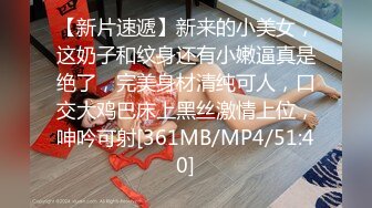 【新片速遞 】&nbsp;&nbsp;❤️白白嫩嫩小可爱❤️清新校园女神,极品00后小仙女,软萌乖巧,喜欢被爸爸调教蹂躏,小屁股紧实又翘挺[621M/MP4/33:01]