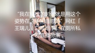 云盘高质露脸泄密！音乐学院天生白富美气质女神【小钰】拜金婊被公子哥拿捏，日常各种啪啪调教，母狗属性拉满