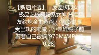 [MP4/ 291M] 小哥单身宿舍约炮极品身材的女友 各种姿势啪啪完美露脸