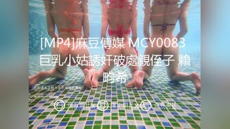 [MP4/ 564M] 黑丝大奶女友 享受吗 啊啊你这一炮半条命都没了 身材不错 在家被大鸡吧多姿势无套输出 内射