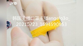 【CP经典】商场女厕全景偷拍11位年轻妹子颜值都还挺不错的（一 ） (5)