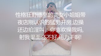 长屌哥漂流瓶认识的大三学妹❤️约出来请吃了个冰激凌就成功带去开房啪啪 (附带露脸生活照)