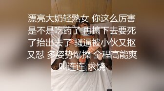 超漂亮93后妹子身材好 逼嫩紧实干的真爽