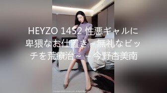 国产麻豆AV MD MD0098 我爱棒棒糖 女孩肉棒成瘾吃不停 新人女优 尹媚