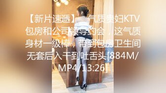 PMX137 蜜桃影像传媒 强欲小妹的恋兄癖好 吴恺彤