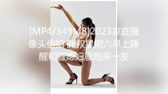 ★☆【清纯探花】★☆新晋老哥开房约炮，妹妹不错视角差点，张开双腿一顿舔逼，抱着操舒服的呻吟.MP4