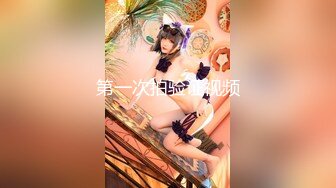 极品网红母狗【美杜莎】最新VIP付费福利第二弹 (1)