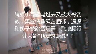 最新强推，网美推车OnlyFans极品女M母狗变态人妻ann私拍，NTR老公3P双飞多人淫乱主打一个刺激 (3)