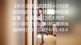 [MP4/ 551M] 无毛白虎嫩妹超近视角操嫩穴，第一视角怼着小穴抽插，嫩的出水，撞击水声哗哗，妹子爽的浪叫