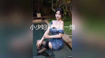 [MP4/ 1.01G] 麻花辫红发网红美女！女仆情趣装！无毛极品美穴，JB在里面抽插好痒