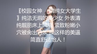 〖小家碧玉❤️清纯萌妹〗爆操新乐美院颜值萝莉，反差至极，直接射在了嘴上，燃爆了！极品jk双马尾小萝莉