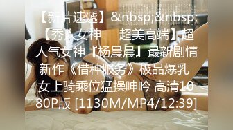 [MP4/2.24G]度淫乱4P~！【每天约新妹妹】两男对两女 疯狂做爱 轮换操