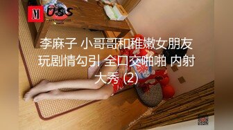 ★☆【极品御姐完美露脸】★☆超淫丝袜母狗『小语』新版私拍爆裂黑丝各种爆操骚逼高潮 (5)