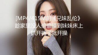 【MP4】[国产]XKVP008 鬼母为了发财给女儿下药 送给暴发户狠操