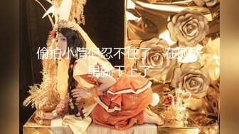 国产AV 葵心娱乐 KH001-02 女神的秘戏 孟若羽 金宝娜