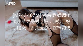 麻豆传媒豪乳女神「吴梦梦」无套系列《调情酒吧》微醺后的疯狂性爱 狂插口爆裹射