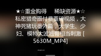 [MP4/ 2.11G] 第一美腿175CM大长腿小姐姐 ，裤子剪裆露肥穴，高跟鞋扶着台球棒扭动，假屌骑坐撑爆粉穴，连体丝袜后入抽插