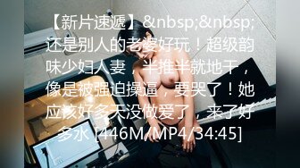 NNPJ-326 脫光衣服之後暴露出的事豐滿的肉體！ 在交友APP上發現了超級乖..N EXPRESS Vol.97 【中文字幕】