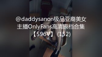 [HD/0.3G] 2024-12-09 精东影业JDYG-030用骚逼换心愿