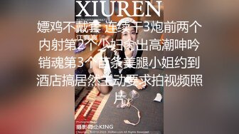 兔女郎小姐姐拍打篮球不停练习下蹲的功夫 一双修长的美腿叉开坐在鸡巴上