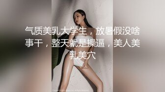 最新自购分享美女新婚一年后出轨大胡子猥琐男石锤