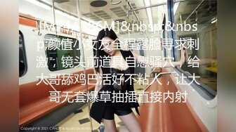 [MP4/1.6GB]Onlyfans 極品網紅小姐姐 橋本香菜《花嫁》遭變態大叔脅迫的新娘子