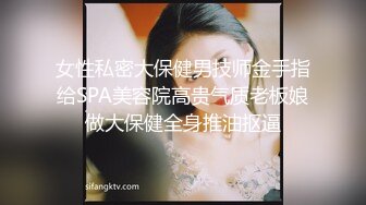 女神级清秀小美女 白白嫩嫩肉体苗条勾人 蹲在鸡巴旁扶着就添吸品尝 这纯纯气质轻易就让人欲望沸腾噗嗤噗嗤猛操