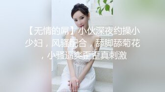 ★☆高端泄密☆★女神泄密！演员、模特于一身极品高颜女神【王馨瑶】万元福利全集，浴缸全裸露逼露屁眼抹油超大尺度 (9)