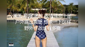 小县城路边公厕全景偷拍洛丽塔美女张着小口的美鲍鱼