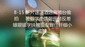 [MP4/ 600M] 清纯妹子却很骚和面具男激情啪啪，道具爆菊玩弄展示活，骑乘打桩高潮出白浆