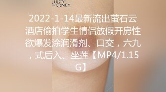 [MP4/ 1.03G] 约会紧绷牛仔裤白色上衣性感小姐姐，这身材真是太迷人了，高挑大长腿奶子好大揉捏软软销魂