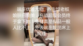 四川极品女郎【空乘馨馨-】网友问’咋不约炮呢‘，’爱我你就约我呗‘，挺拔乳房露出，叫春发骚！