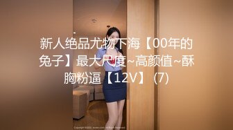 小二蛋呀会所偷拍苗条小姐姐 美乳翘臀 超近镜头乳房近在眼前