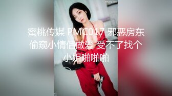 最新~户外勾搭女王【蜜蜜蜜蜜蜜桃】勾搭SPA技师 口交服务 啪啪~户外跳蛋喷水~【32v】  (3)