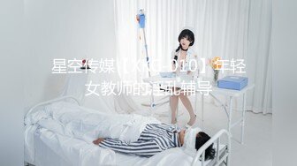 高能预警，比女人还抚媚，网红脸高颜值，济南T娘【小熙】最新付费，身材一举一动完全是个女人 (1)