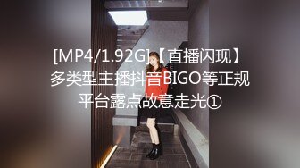 [MP4/1.92G]【直播闪现】多类型主播抖音BIGO等正规平台露点故意走光①