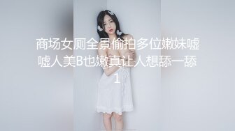 超奢華苗條美少女騎乘位初次無套中出