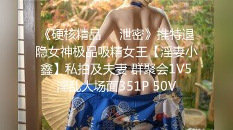 杭州J奶巨乳妹偷情输出（下）