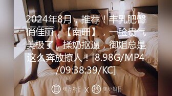 [MP4/ 273M] 黑丝闺蜜互玩舔逼 被大洋吊玩双飞 无套输出 体验不一样的感觉