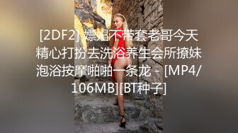 偶蜜国际 OM-004《咸湿沙雕的命定爱恋》钢铁猛男变萌妹-梁云菲