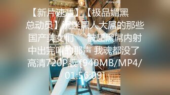 [MP4/ 986M] 超颜值女优级别的妹子展现美鲍鱼，自己动，蜜桃臀大屁股大黑牛刺激阴蒂交啪啪