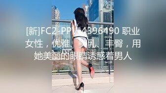 小宝寻花 2020.08-09 【AI高清2K修复】小宝寻花第性感短发妹子骑坐舌吻，调情69口交骑乘猛操喊老公