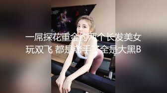 [MP4/1.01GB] 纯天然水滴大奶白皙美少女~纯正白虎一线天馒头逼~全裸体操热舞一字马掰逼给你看~不由自主看硬了