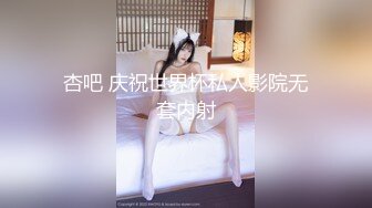 鸟站流出颜值一般的妹子冷冷为了能做模特主动和摄影师导演三P口爆颜射1080P高清原版