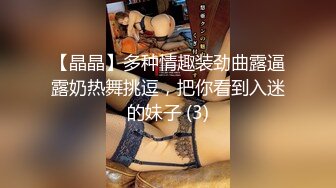 -麻豆传媒 MKYTN002 后入风骚美臀小姨 夏晴子