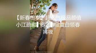 重金定制，快手已永久封停18万粉丰腴大胸反差骚女【欣妹妹】全裸骚舞、抖奶、顶胯各种高潮脸无水完整全套 (15)