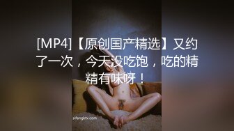 ✿优雅气质尤物✿办公室高冷女神没想到摸几下就湿了，真是欠干啊，按在床上大力抽插，骚逼直接喊着求饶了