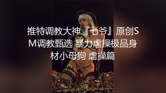 新服装到了自慰