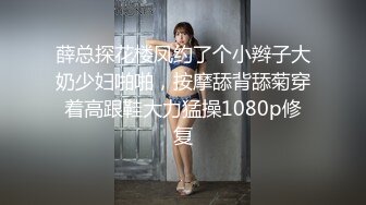 『极品反差婊』清纯嫩妹极限反差性爱私拍 深喉+颜射+捆绑+崩坏+露出 操到翻白眼 反差私拍