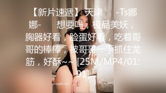 -两对新婚夫妇寻求刺激分别把穿婚纱的漂亮新娘玩4P 白嫩性感大力抽插